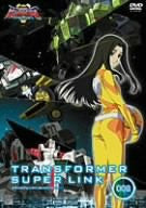 Transformer Super Link Vol.8 - Solaris Japan