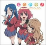 Toradora! Drama CD Vol.3