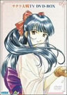 Sakura Taisen TV DVD Box [Limited Edition]