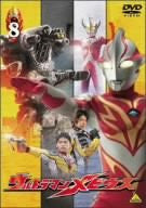 Ultraman Mebius Volume 8