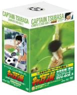 Captain Tsubasa Complete DVD Box III