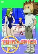 Twin Spica Vol.3