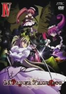 Murder Princess DVD 6