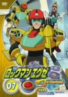 Rockman EXE Stream 7