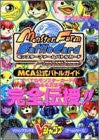 Monster Rancher Battle Card Mca Official Battle Guide Book V Jump / Ps