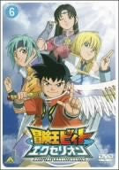 Beet The Vandel Buster Vol.6