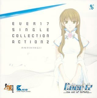 Ever17 Single Collection Action 2 Sora Akanegasaki