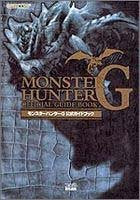 Monster Hunter G Official Guidebook
