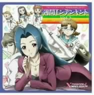 TV Anime "THE iDOLM@STER XENOGLOSSIA" CD Drama Vol.2 Shuukan Mondenkind