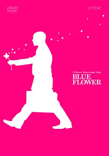 VJ Masaru Motion Design Magic -Blue Flower-