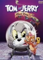 Tom & Jerry: Magic Ring [Limited Pressing]