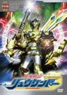 Maden Senki Ryukendo 12