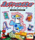 Astronoka Mezase Uchu No.1 Strategy Guide Book / Ps
