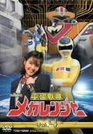 Megaranger Vol.4