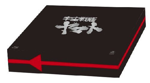 Space Battleship Yamato / Uchu Senkan Yamato TV Blu-ray Box Deluxe Edition [Limited Edition]