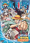 One Piece TV Special Umi no heso daiboken hen
