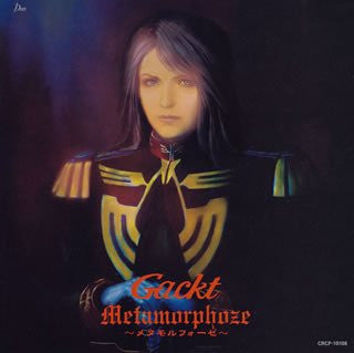 Metamorphoze / Gackt