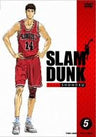 Slam Dunk Vol.5
