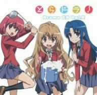 Toradora! Drama CD Vol.2