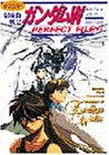 Gundam W Endless Waltz Perfect File #3 Eienheno Kaiki Book