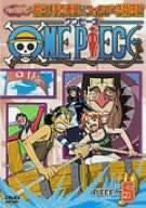 One Piece Seventh Season - Dasshutsu! Kaigun Yosai & Foxy Kaizokudan hen piece.5