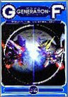 Sd Gundam G Generation F Complete Guide Book