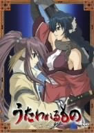 Utawarerumono Vol.6