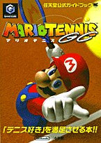 Mario Tennis Gc Official Guide Book / Gc