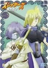 Slayers Next Vol.3