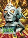 Mirrorman the complete DVD Box II [DVD+Figure Limited Edition]