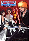 Bleach Advance V Jump Guide