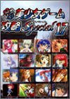 Pc Eroge Moe Girls Videogame Collection Guide Book 17