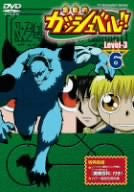 Konjiki No Gash Bell Level-3 Vol.6