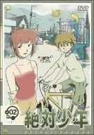 Zettai Shonen Vol.2 - Solaris Japan