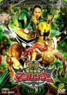 Maho Sentai Magiranger Vol.10