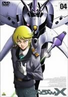 Mobile New Century Gundam X 04