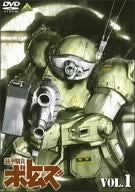 Armored Trooper Votoms Vol.1