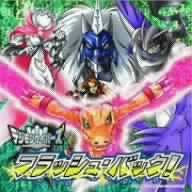 Digimon Savers Flash Back!