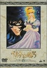 The Rose of Versailles 6