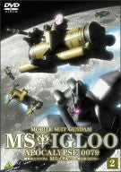 Mobile Suit MS Igloo Mokushiroku 0079 Vol.2