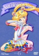 Bishojo Senshi Sailor Moon SuperS Vol.6