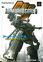 Armored Core 3 Official Guide Book / Ps2