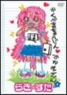 Lucky Star 4