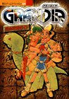 Grandia Perfect Strategy Guide Book  Ps (Haou Game Special 159) / Ps