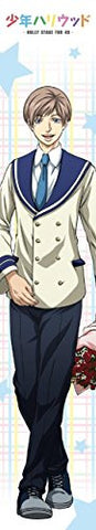 Shounen Hollywood - HOLLY STAGE FOR 49 - - Saeki Kira - MofuMofu Scarf Towel - Towel (ACG)