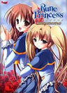 Rune Princess Visual Fan Book (Magical Cute) / Ps2