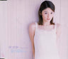 Fumina Hara / Love Will Begin ~ Blue Sky, The Sun and The Wind