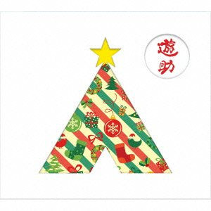 Jikyuu 850 Yen no Santa Claus / V (Volt) [Limited Edition]