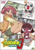 Keroro Gunso 3rd Season Vol.2