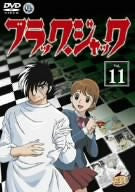 Black Jack Vol.11